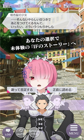Re从零开始的异世界生活LostInMemories截图欣赏