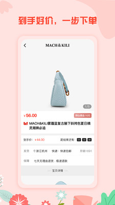 吻梦优选截图欣赏