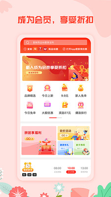 吻梦优选截图欣赏