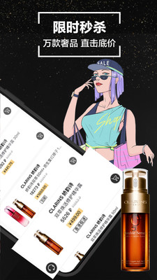 Wruru商城截图欣赏