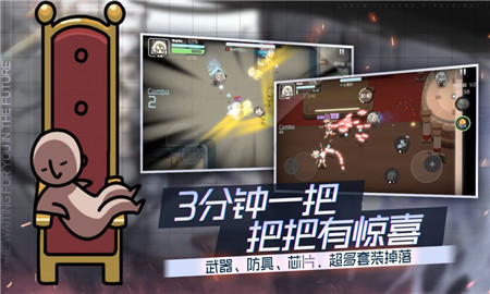 映月城与电子姬截图欣赏
