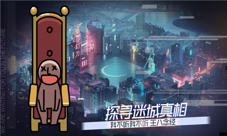 映月城与电子姬截图欣赏