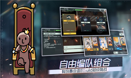 映月城与电子姬截图欣赏