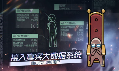 映月城与电子姬截图欣赏