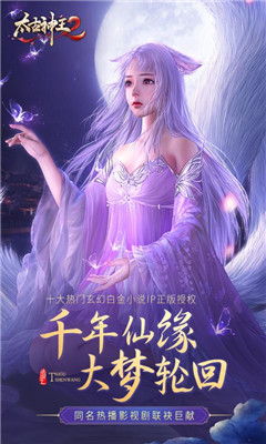 太古神王2九游版截图欣赏
