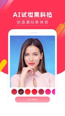 画时光截图欣赏