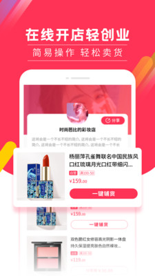 画时光截图欣赏