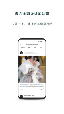 Fabrique截图欣赏