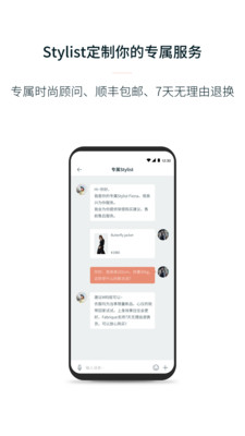 Fabrique截图欣赏