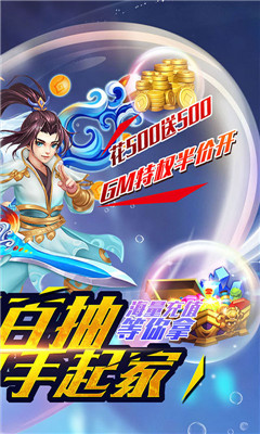 梦幻江湖海量版截图欣赏