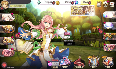 绅士冒险破解版无限钻石版截图欣赏