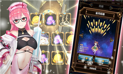 绅士冒险破解版无限钻石版截图欣赏