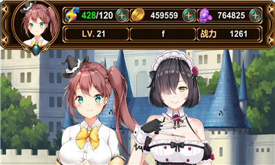 绅士冒险破解版无限钻石版截图欣赏