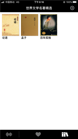 赞丽生活苹果版截图欣赏