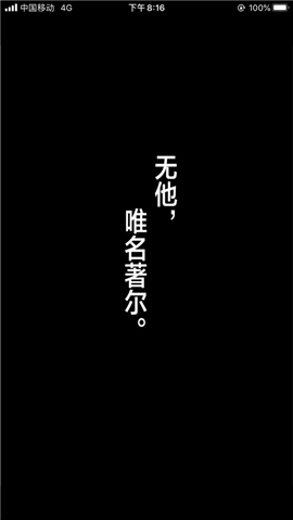 赞丽生活苹果版截图欣赏