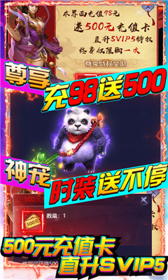 剑羽飞仙截图欣赏