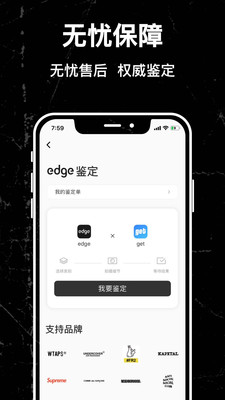 edge截图欣赏