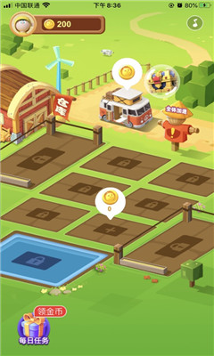 我的农田截图欣赏