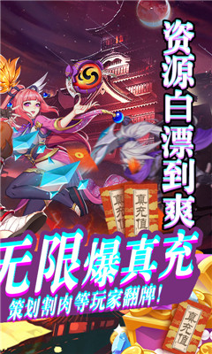影刃传说爆10万真充版截图欣赏