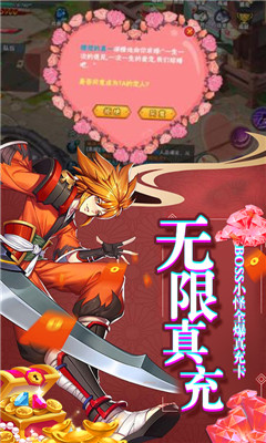 影刃传说爆10万真充版截图欣赏