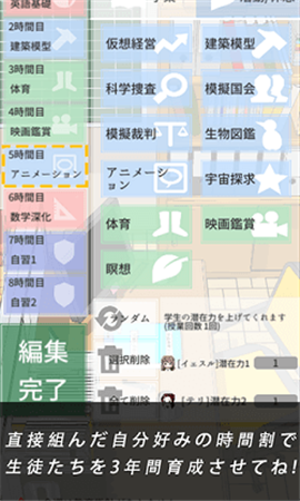 从今天开始做老师截图欣赏