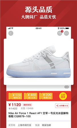 源无忧截图欣赏