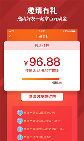 源无忧截图欣赏