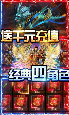 战争世界超V版截图欣赏