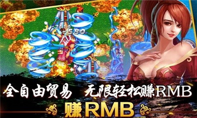 侠义截图欣赏