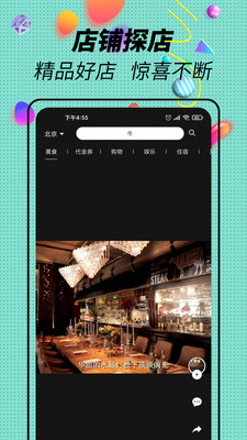 全球实探截图欣赏