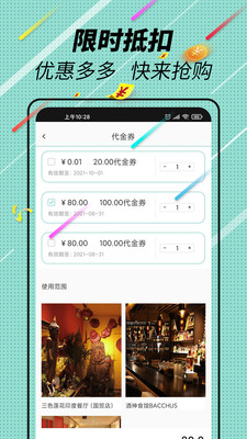 全球实探截图欣赏