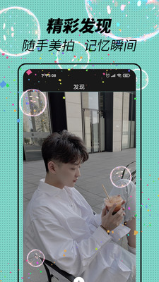 全球实探截图欣赏