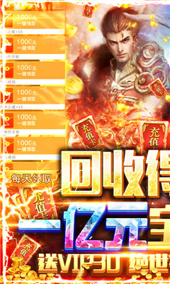 暗黑纪元BT版截图欣赏