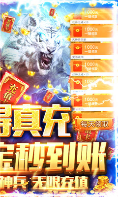 暗黑纪元BT版截图欣赏
