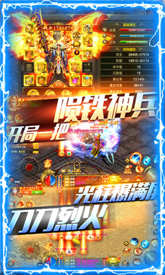 暗黑纪元BT版截图欣赏