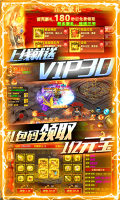 暗黑纪元BT版截图欣赏