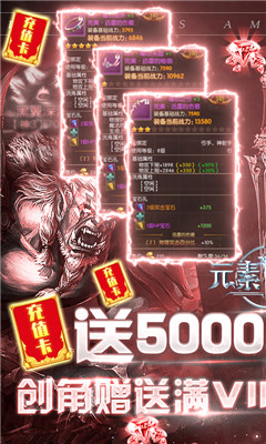 元素觉醒海量版截图欣赏