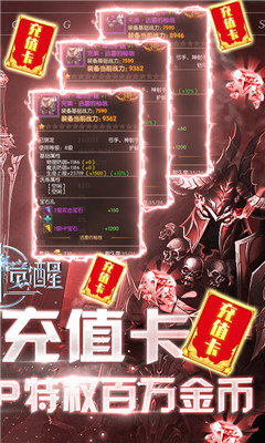 元素觉醒海量版截图欣赏