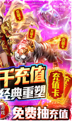 诸神觉醒无限版截图欣赏