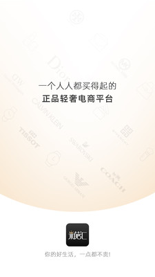 米葩汇截图欣赏