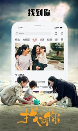 耗子尾汁影院截图欣赏