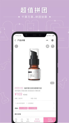 果壳里截图欣赏