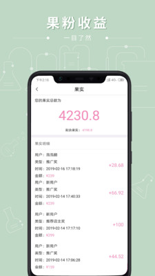 果壳里截图欣赏