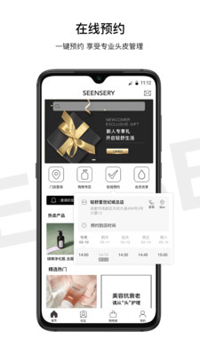 轻舒里截图欣赏