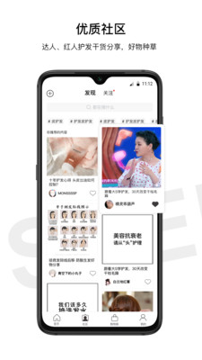 轻舒里截图欣赏