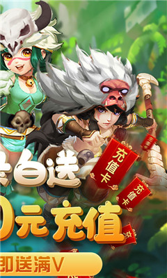 斗战英魂白送两千充版截图欣赏