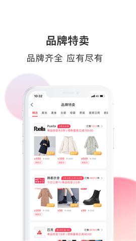 喵客喵选截图欣赏