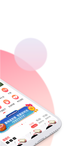 喵客喵选截图欣赏