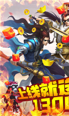 天封城送千元充值版截图欣赏