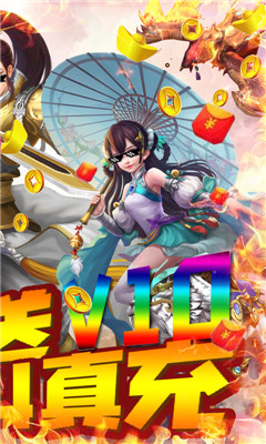 天封城送千元充值版截图欣赏